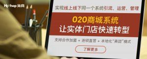 社区拼团软件报价怎么合理