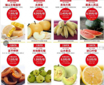 兴盛优选是什么模式,兴盛优选怎么加盟